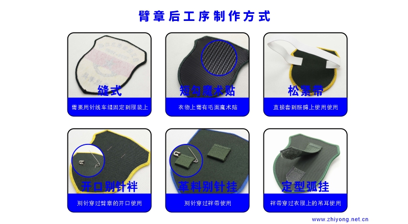 企业安保臂章保安魔术贴粘式袖章秩序维护袖套